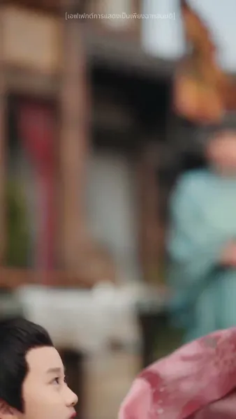 กระจกวิเศษบันดลรัก