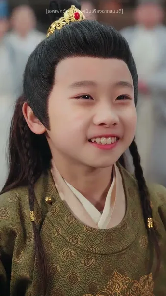 กระจกวิเศษบันดลรัก