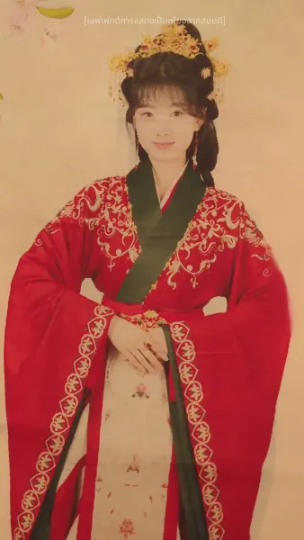 กระจกวิเศษบันดลรัก