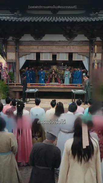 กระจกวิเศษบันดลรัก