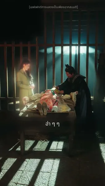 กระจกวิเศษบันดลรัก