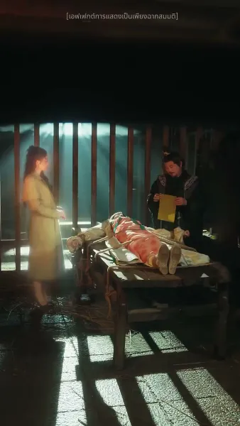 กระจกวิเศษบันดลรัก