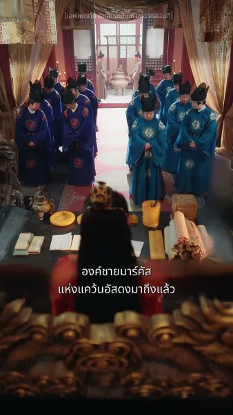 กระจกวิเศษบันดลรัก