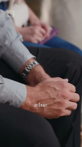 รักเก่ากับเปลวไฟแห่งความเสียใจ