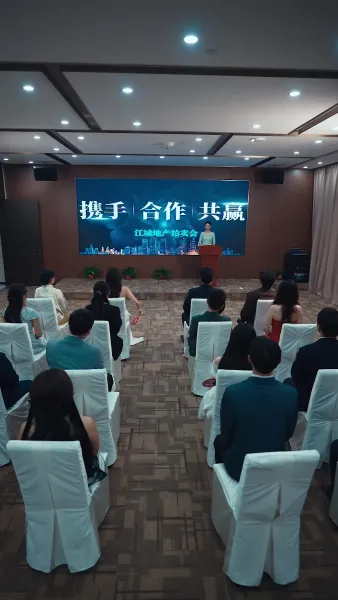 วันแต่งงานชะตากรรมของฉัน