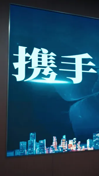 วันแต่งงานชะตากรรมของฉัน