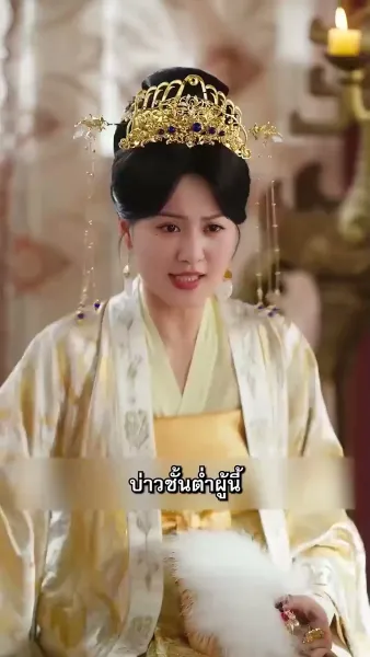 ลิขิตรักหมอหญิง