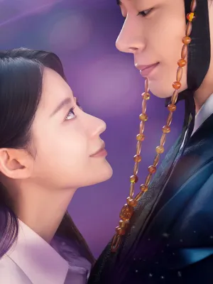 แฟนของฉันอายุ 600 ปี