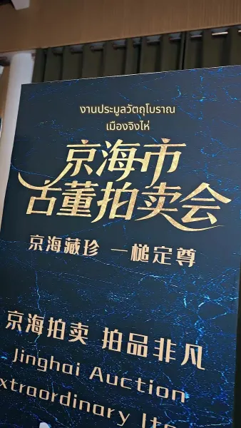 ชีวิตใหม่ของยัยเด็กทุน