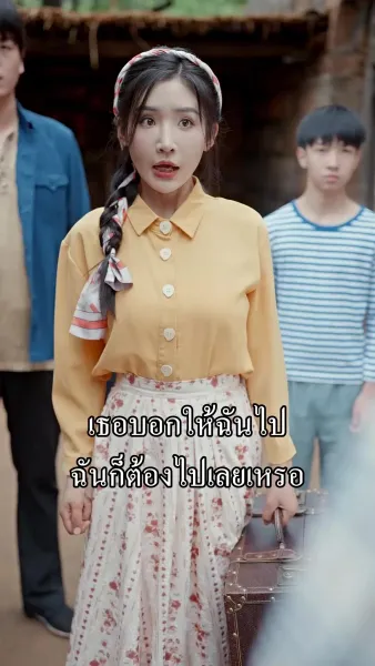 แม่เลี้ยงตัวร้ายพาลูกกินเนื้อทุกมื้อ