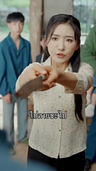 แม่เลี้ยงตัวร้ายพาลูกกินเนื้อทุกมื้อ