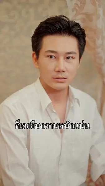 แม่เลี้ยงตัวร้ายพาลูกกินเนื้อทุกมื้อ