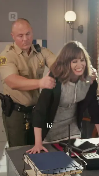 พันธนาการเสน่หา