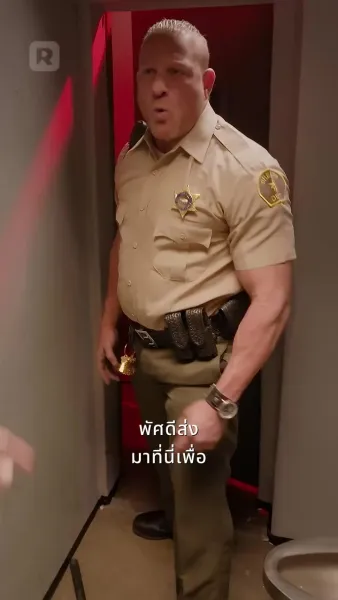 พันธนาการเสน่หา