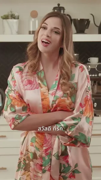 พันธนาการเสน่หา