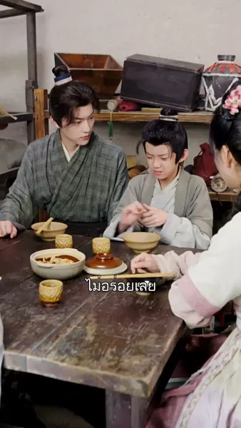 ทะลุมิติไปเป็นแม่เลี้ยงใจร้าย