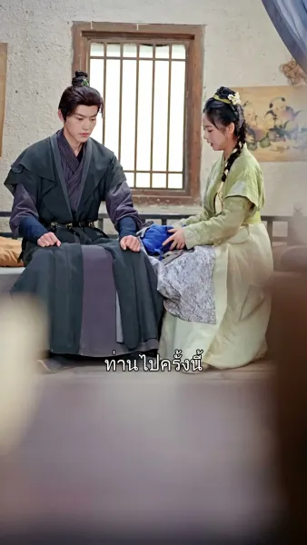 ทะลุมิติไปเป็นแม่เลี้ยงใจร้าย