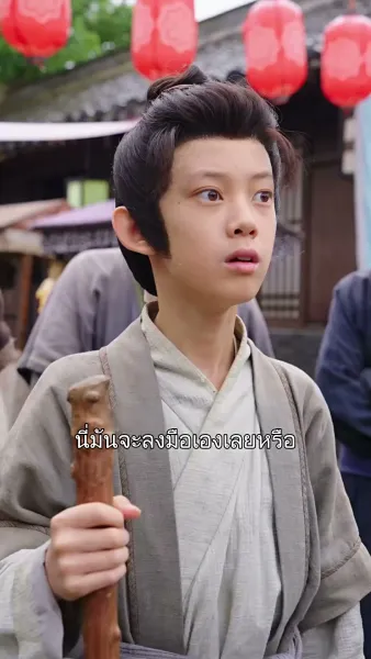 ทะลุมิติไปเป็นแม่เลี้ยงใจร้าย