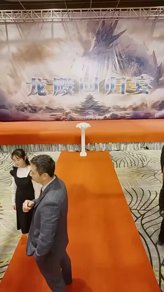 เกมรักปาฏิหาริย์(พากย์ไทย)