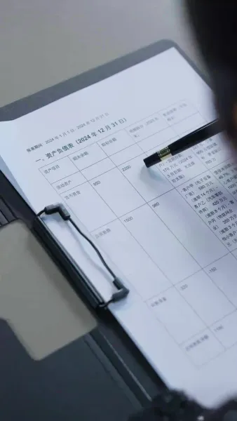 จากแม่บ้านสู่ประธาน 