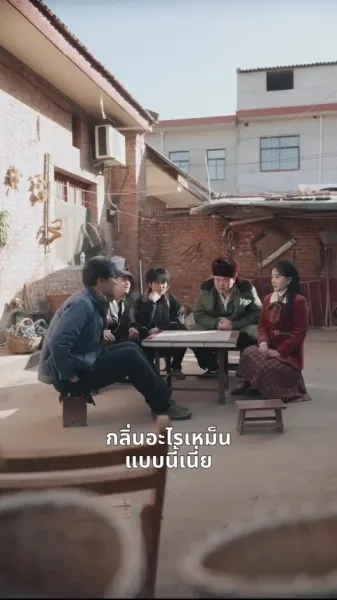 สว่างอีกครั้ง