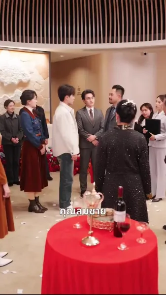 สว่างอีกครั้ง