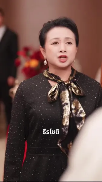 สว่างอีกครั้ง