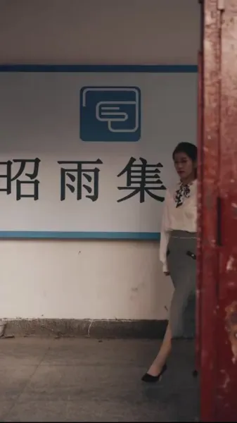 สว่างอีกครั้ง