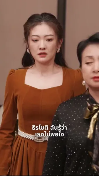 สว่างอีกครั้ง