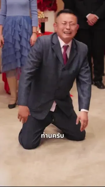 สว่างอีกครั้ง