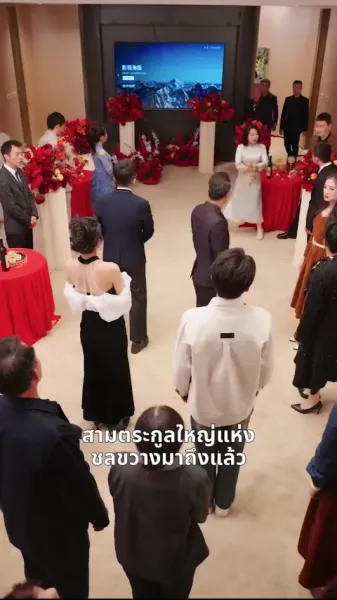 สว่างอีกครั้ง