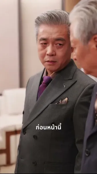 สว่างอีกครั้ง