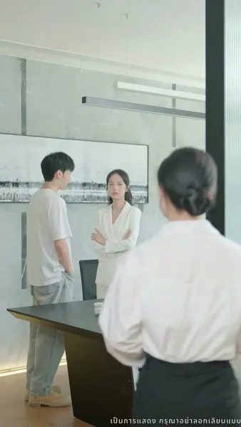 บอดี้การ์ดแฟนหนุ่มของผู้บริหารสาว