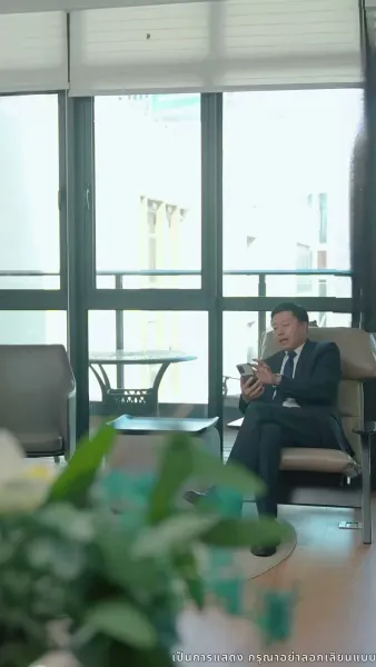 บอดี้การ์ดแฟนหนุ่มของผู้บริหารสาว