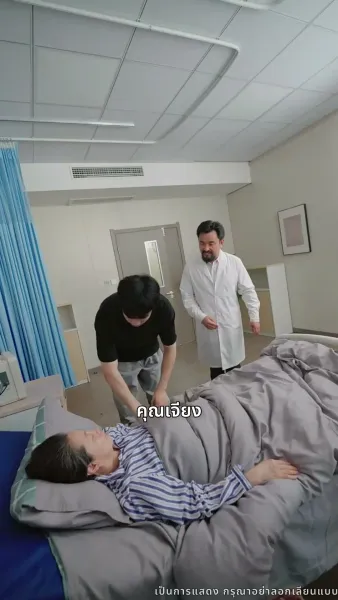 บอดี้การ์ดแฟนหนุ่มของผู้บริหารสาว