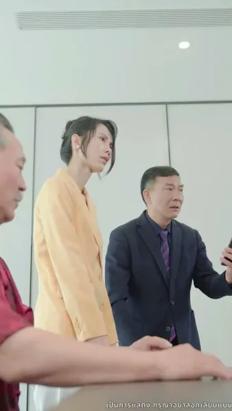 บอดี้การ์ดแฟนหนุ่มของผู้บริหารสาว