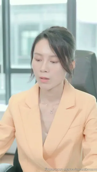 บอดี้การ์ดแฟนหนุ่มของผู้บริหารสาว