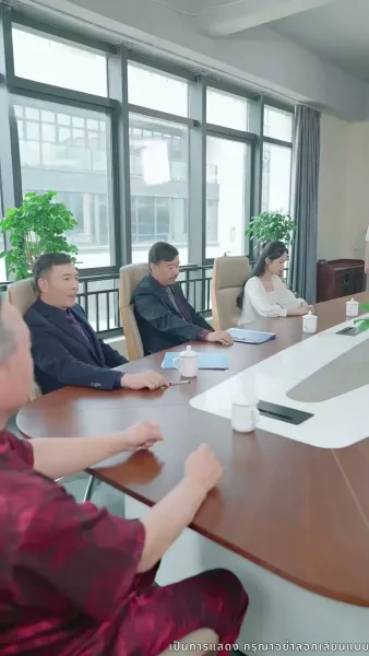 บอดี้การ์ดแฟนหนุ่มของผู้บริหารสาว