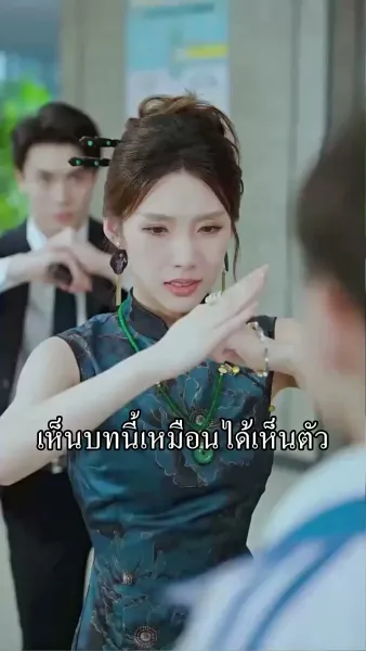 [พากย์เสียง] ซูเปอร์เบบี้สายเปย์