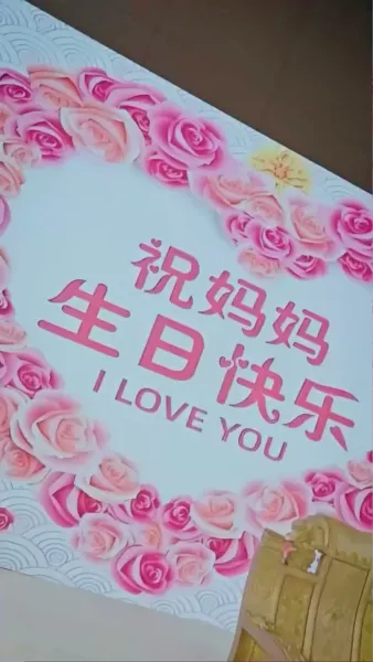 [พากย์เสียง] ซูเปอร์เบบี้สายเปย์