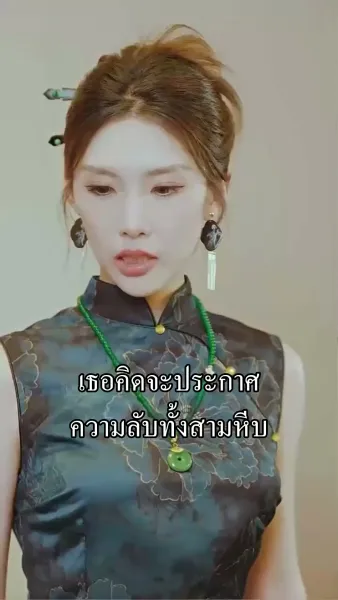 [พากย์เสียง] ซูเปอร์เบบี้สายเปย์