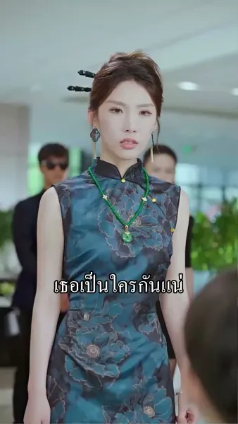 [พากย์เสียง] ซูเปอร์เบบี้สายเปย์