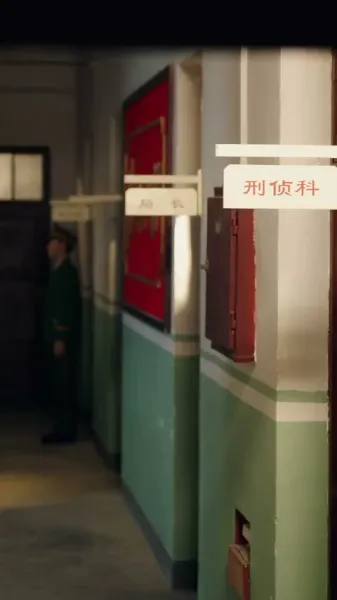 ลูกสาวปาฏิหาริย์