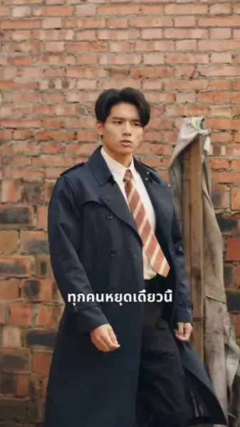 ลูกสาวปาฏิหาริย์