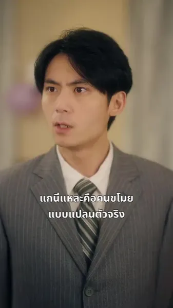 ลูกสาวปาฏิหาริย์