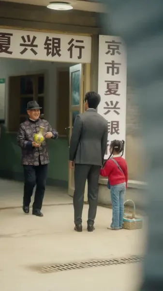 ลูกสาวปาฏิหาริย์