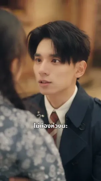 ลูกสาวปาฏิหาริย์