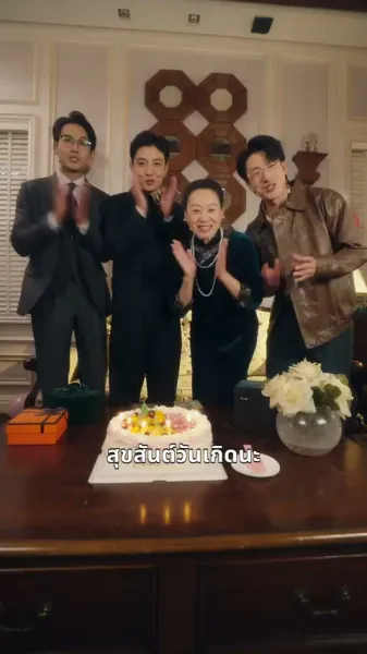 ลูกสาวปาฏิหาริย์