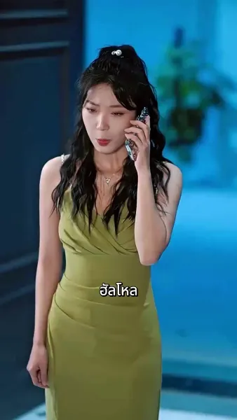 อดีตภรรยามาเอาคืน