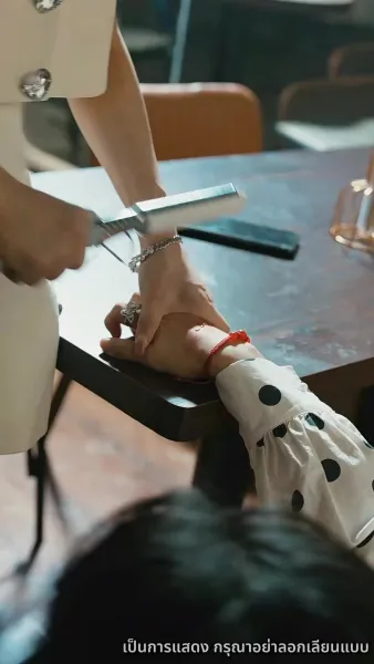 ใครเด็ดดอกรักท่านประธานฟู่